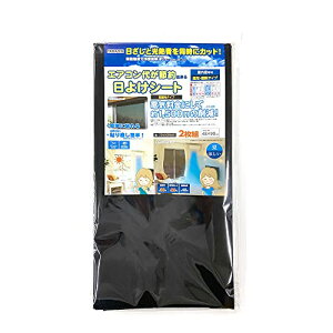 [RP] ډB悯bVV[g 45×90cm 2g  ߓd ȃGl VF[h ډBV[g ՔMV[g ΍ UVJbg O