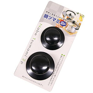 �G�R�[����(Eko Kinzoku) PC��c�}�~ 2P 0436-100