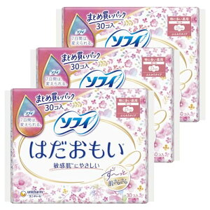ソフィ はだおもい 特に多い昼用 230 羽つき 30枚×3個