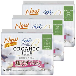 \tB ͂ I[KjbNRbg ɂX  ӂ̓p H 21cm 17R×3pbNi51Rjipi iv