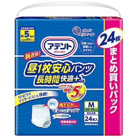 アテント 昼1枚安心パンツ 長時間快適プラス Mサイズ 男女共用 5回吸収 24枚 【介助があれば立てる・座れる方】 【大容量】