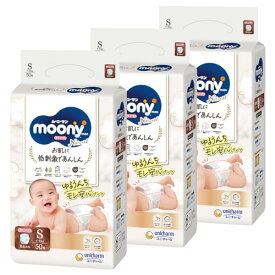 【パンツ Sサイズ】ナチュラルムーニーマン オーガニックコットン オムツ (4~8kg)150枚(50枚×3) [ケース品]