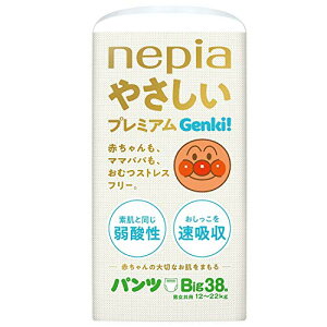 �y�p���c Big�T�C�Y�z �l�s�A �₳�����v���~�A�� GENKI �p���c �A���p���}�� ���ނ� (12~22kg) 38�� �P�i