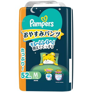 ypc MTCYzpp[X Ic p ₷݃pc (5~12kg) 52