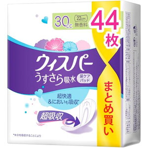 [e]EBXp[ z 30cc 44 (zivL ARpbh p)yʗpz