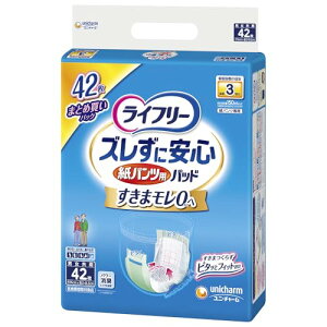 ライフリー 紙パンツ用尿とりパッド ズレずに安心 長時間用 3回吸収 42枚 大人用おむつ