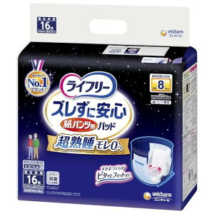 Ct[ YɈS pcpAƂpbh p 16 8z(pc^Cvp)