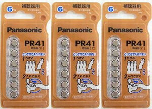 pi\jbN ⒮pCdrE6 PR-41/6P×3pbN