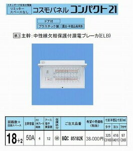 pi\jbN(Panasonic) RXCIo L50A18+2 BQR85182