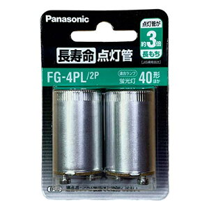 FG4PL2P _ 40Wp