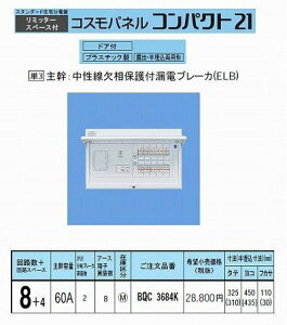 pi\jbN(Panasonic) RXCIo Lt60A8+4 BQR3684