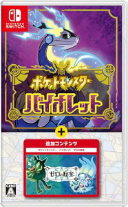 Nintendo Switch ソフト ポケットモンスター バイオレット」の人気商品 