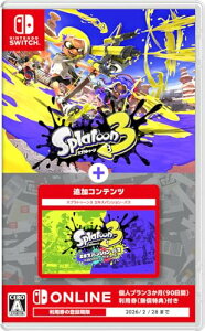 スプラトゥーン3 + エキスパンション・パス -Switch