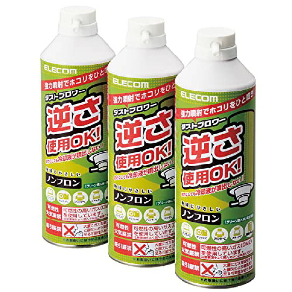 エレコム エアダスター 逆さ使用OK 350ml ECO (フロンガス不使用) ダストブロワー AD-ECOMT 3本
