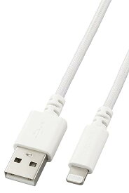 エレコム Lightningケーブル ライトニング iPhone 充電ケーブル 2m 高耐久 【 iPhone SE3 / SE2 / 14 /