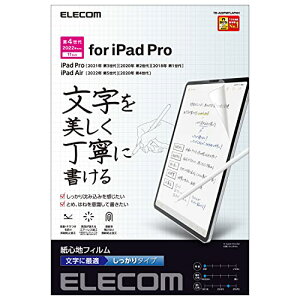 GR iPad Pro 11 4/3/2/1 (2022/2021/2020/2018N) iPad Air 5/4 (2022