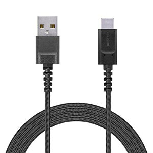 エレコム USB TYPE C ケーブル タイプC (USB A to USB C ) 3A出力で超急速充電 USB2.0準拠品 2.0m ブラ