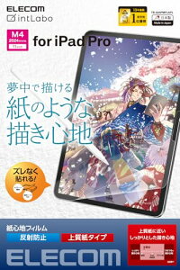 GR ipad pro 11C` (M4) 2024Nf tB y[p[eNX` ㎿^Cv ˖h~ A`OA \₷