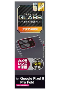 GR Google Pixel 9 Pro Fold KXtB Yی J dx10H wh~ Uh~݌v GA[X C
