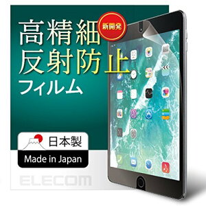 GR iPad 9.7 6/5 (2018/2017N) tB hwGA[X  ˖h~ TB-A179FLFAHD