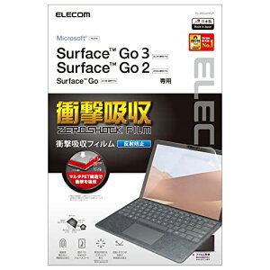 �G���R�� Surface Go3 (2021�N) / Go2 (2020�N) / Go (2018�N) 10.5�C���` �ی�t�B���� �Ռ��z��