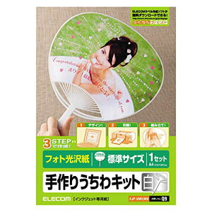 �G���R�� ������ ���� �쐬�L�b�g A4�T�C�Y �W���T�C�Y �z���C�g 2�� �y���{���z ���T��No:Q9 EJP-UWLWH