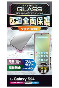 GR Galaxy S24 SC-51E KXtB u[CgJbg  OA wF wh~ t[t pꂵȂ