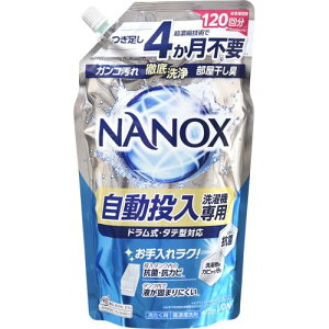 CI NANOX @p 720g