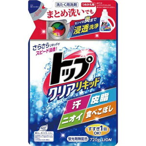 LION CI gbv NALbh l 720gx4