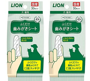 CI (LION) ybgLbX (PETKISS) ݂V[g ybgp 30×2Zbg ӂ  ELp f^