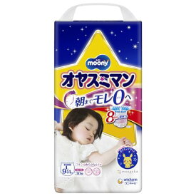 オヤスミマン L (9~14kg) 女の子 30枚[夜用パンツ]
