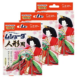 ムシューダ 人形用 [まとめ買い] 防虫剤 防カビ剤配合 8個入×3個 1年間有効 人形 ( ひな人形 五月人形 など) 防虫