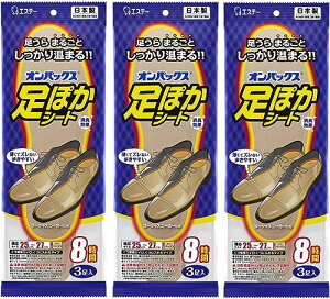 IpbNX [܂Ƃߔ] ۂV[g ~p JC 25cm (KTCY:25cm~27cm) 3×3 [{/8Ԏ]