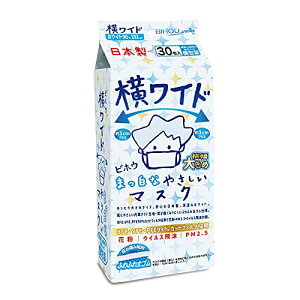 【ビホウマスク 安心の日本製 使い捨て不織布マスク ゆったり大きめサイズ 耳が痛くならない平ゴム・ソフト生地仕様 軽い着け心地 花粉・ウイルス・