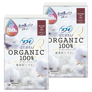 y܂Ƃߔz\tB ͂ I[KjbNRbg ɑp H 23cm 48R(24R×2)(pi ivL)