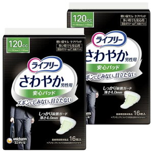 Ct[ jp₩^pbh 120cc łSp 26cm 16×2pbN