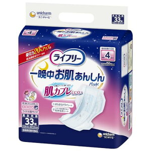 Ct[ e[vpAƂpbh Ӓ񂵂 p 4z 33