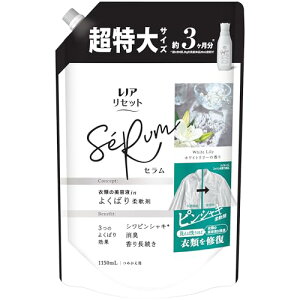 mA Zbg Z _ zCg[ lߑւ 1150mL [e]