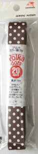 Vn vgJ[DSPolka dots 20mm1m _[NuE