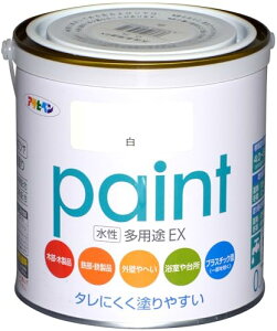 アサヒペン 塗料 ペンキ 水性多用途EX 0.7L 白 水性 多用途 半ツヤ ソフトなツヤ 低臭 防カビ サビドメ剤配合 タレにくく塗りやすい