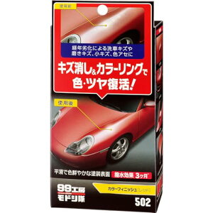 \tg99(SOFT99) 99H[ hV Cpi J[tBjbV bh ԓhʂ̃LYyщop 09502