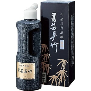 | t || Zn 250ml BB4-25