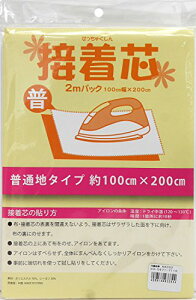 NASKA ڒc sDz^Cv Жʐڒ ʒn 100cm×200cm  NK002