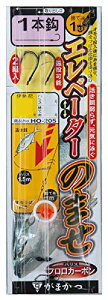 ܂(Gamakatsu) Gx[^[̂܂d|(1{b) HO-205 13-6