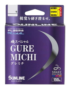 TC(SUNLINE) XyV GureMichi (O~`) iC 150m 2
