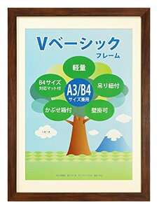  VANJOH tHgt[ Vx[VbNt[ A3/B4 }bg1t uE 454766