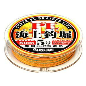 TC(SUNLINE) PEC Cޖx II HG 50m 5 IW&ubN&O[