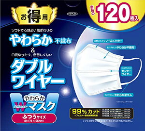 TO-PLAN(�g�v����) ���炩W���C���[�}�X�N 120���� �ӂ��T�C�Y