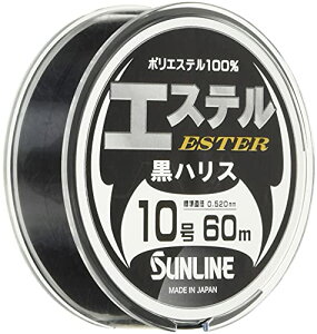 TC(SUNLINE) nX GXenX |GXe 60m 10 ubN