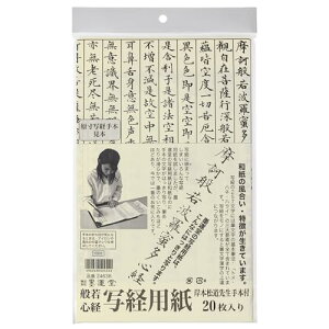 n^ ʌop Oc {t  20 24638